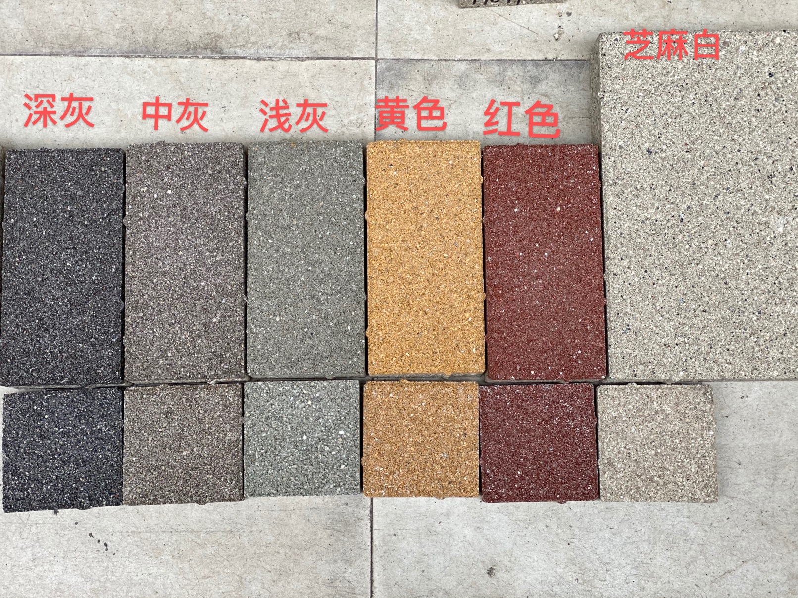 江西海绵城市蘑菇视频下载污透水砖有哪些
